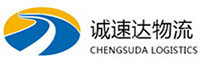 温州到陵城区物流公司